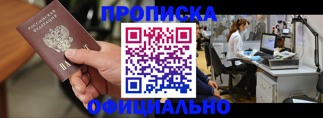 временная регистрация госуслуги в Александровске