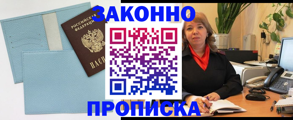 временная регистрация госуслуги в Александровске