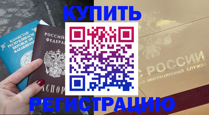 временная регистрация госуслуги в Александровске